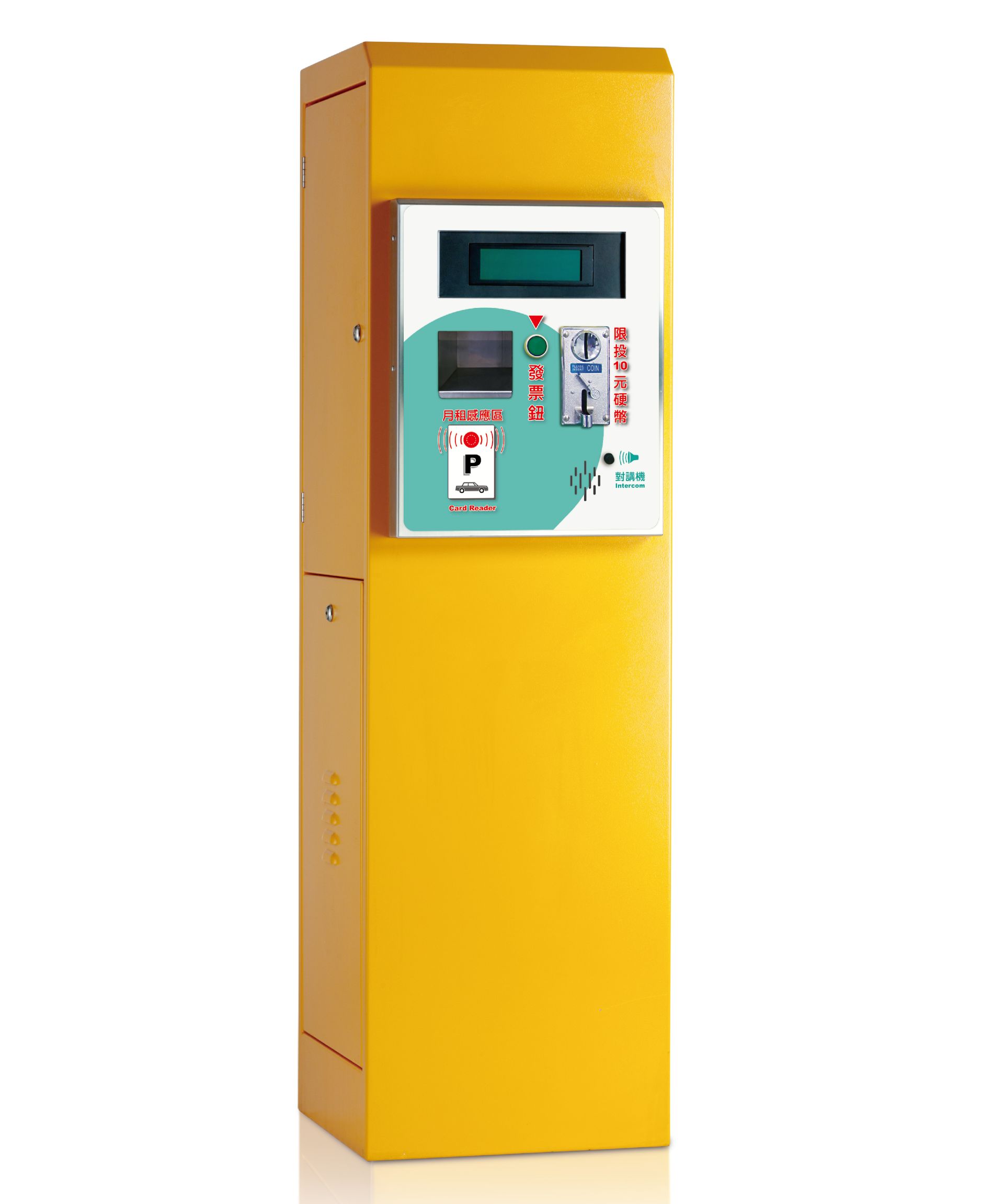 RP-EP100 10元投幣機(jī)（機(jī)車用）