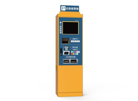 Automatic Pay Station AP500