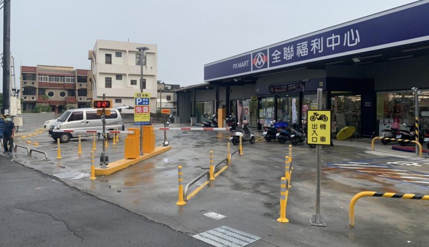 全聯(lián)福利中心PX MART